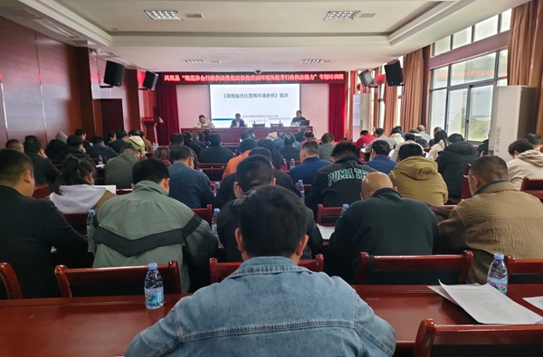 培训会现场。.jpg