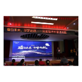 凤凰县第二中学：凤凰磁浮科普进校园，点亮智慧之光