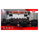 2025年03月29日湖南凤凰新闻