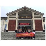 凤凰县致远教育基金会党支部到平江县开展党员主题党日活动