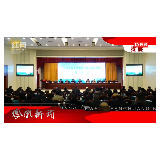 2025年04月02日湖南凤凰新闻