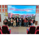 凤凰县阿拉片区小学英语青年教师教学赛圆满落幕