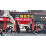 凤凰县供销联社组织开展“4.15”国安日主题活动