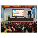 凤凰县禾库学区开展四年级英语趣味竞赛活动