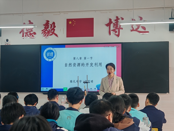 雅礼中学化学教师上示范课.jpg