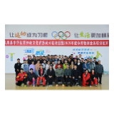 凤凰县中华优秀传统文化苗族武术进校园暨2025年度体育教师业务培训班正式开班