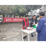 凤凰县麻冲乡积极开展“4・15”全民国家安全教育日主题宣传活动