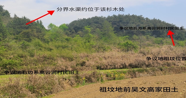 争议地现场。.jpg