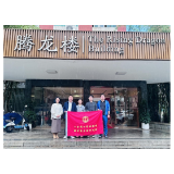 凤凰县总工会赴长沙开展困难职工助学项目异地回访座谈活动 ——从“经济解困”到“精神赋能”探索工会服务新路径