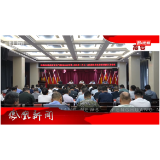 2025年04月19日湖南凤凰新闻