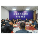 中国石化2025年度凤凰县乡村振兴项目全面启动