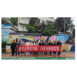 凤凰县箭道坪第一小学开展“送培送教促均衡共学共研助发展”送教活动