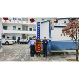 凤凰：村民遗失万元现金 民警半小时寻回获赠锦旗