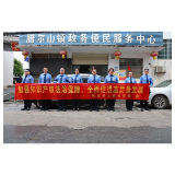 知识产权普法润苗乡——凤凰县检察院开展法治宣传活动