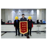 枫桥再出发丨凤凰法院：锦旗无声表真情，天平之侧漾春温