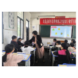 凤凰县：名师携手促均衡 科学教育润乡土