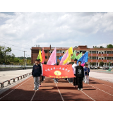 凤凰县第一民族中学举办运动会 百名学子赛场逐梦