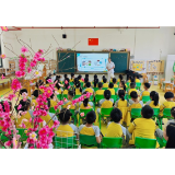 亲‘觅’伴日 幼‘见’成长——凤凰县箭道坪幼儿园家长开放日活动