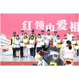 凤凰交警进校颁奖 交规安全牢记心间