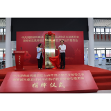 跨越山海建强“流动堡垒”— —凤凰县驻浙江省台州市首个流动党员党支部揭牌成立