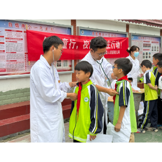 关爱学生健康，体检护航成长——凤凰县沱江镇南华学区开展全校学生体检活动