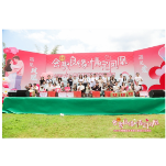 “会聚良缘·情定凤凰”——凤凰县举办职工联谊交友活动助力青年职工邂逅美好