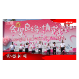 2025年05月17日湖南凤凰新闻