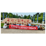 凤凰县老年大学组织开展诗词创作采风活动