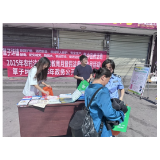 凤凰县筸子坪镇开展第二季度政务公开主题日活动