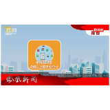 2025年05月23日湖南凤凰新闻