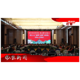 2025年05月22日湖南凤凰新闻