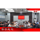 2025年05月27日湖南凤凰新闻