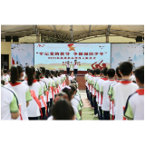 凤凰县箭道坪第一小学：“六”在童年 “粽”享欢乐