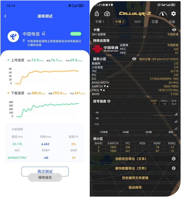 搜狗高速浏览器截图20250530161101.jpg