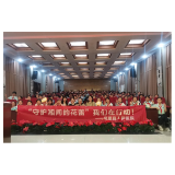 凤凰县文昌阁小学：开展“守护花蕾·蓄力成长”主题活动