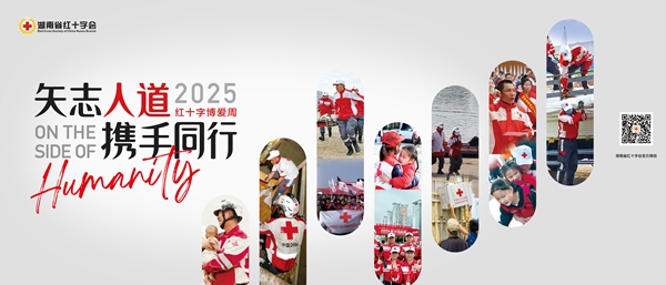 微信图片_20250507093055.jpg