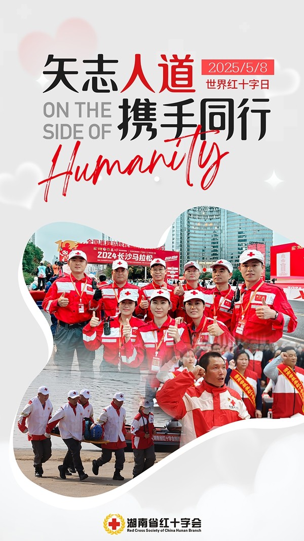 微信图片_20250507093103.jpg