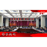 2025年04月29日湖南凤凰新闻