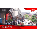 2025年05月02日湖南凤凰新闻