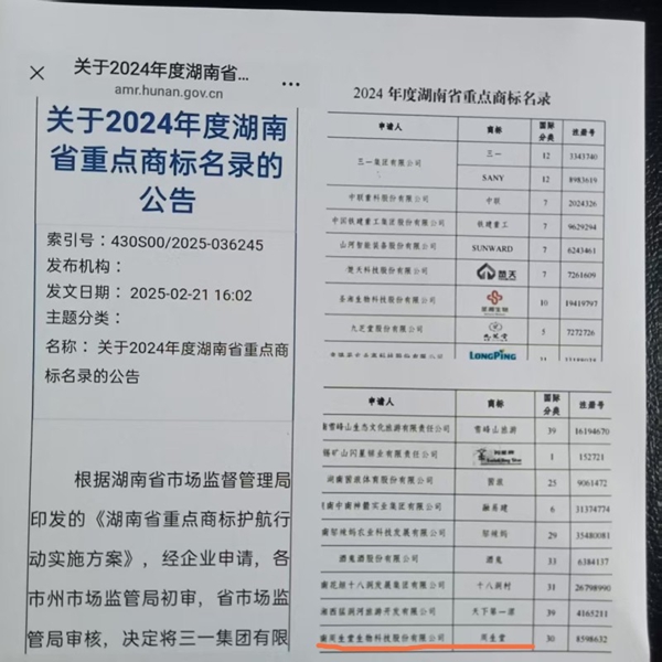 图片8.jpg