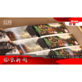 2025年04月26日湖南凤凰新闻