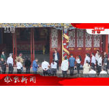 2025年04月24日湖南凤凰新闻