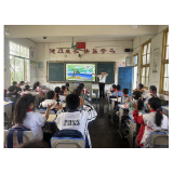 凤凰县沱江镇南华学区赴新场学区开展送教下乡活动