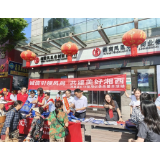 凤凰县组织开展社会信用体系建设宣传月活动 倡导诚信经营 共享信用价值