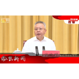 2025年06月12日湖南凤凰新闻