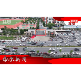 2025年06月04日湖南凤凰新闻