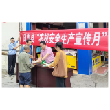 凤凰县开展“农机安全生产宣传月”活动