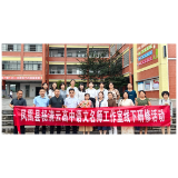 格物以致知 思辨而行远 ——杨清云高中语文名师工作室第一次线下研修活动举行 