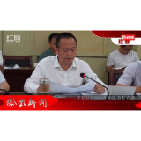 2025年05月30日湖南凤凰新闻