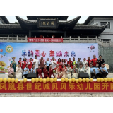 凤凰县虹桥社区六一活动文艺汇演奏响民族团结乐章
